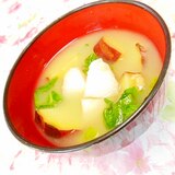 ❤小松菜と薩摩芋と里芋のお味噌汁❤